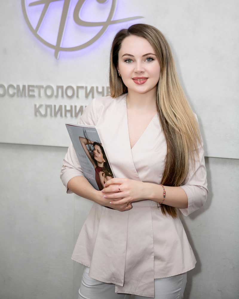 Маслова Арина Вадимовна